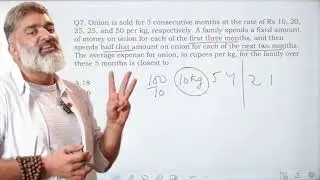 The simple art of Problem solving -no formulas - CAT 21 S1 Q7 - Arithmetic