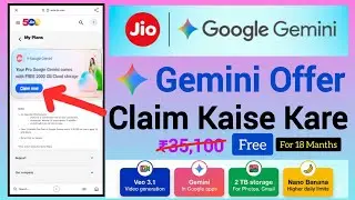 Jio Gemini Offer Claim Kaise Kare? | Gemini Pro Free 18 Months | MyJio App 2026 @Techvinia 