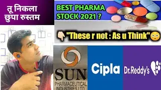 Best pharma stock 2021 | Best stock for long term | best pharma share to buy