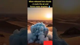 Научный факт о сухом льде