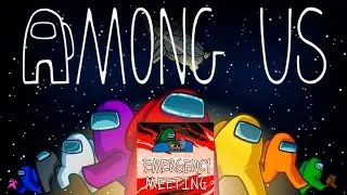 Among us | Чур не я !!! Стрим #3