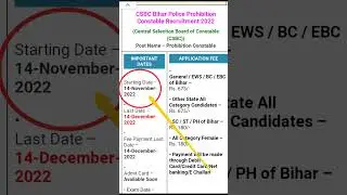 CSBC Bihar Police Prohibition Constable Recruitment 2022 | csbc bihar police online date out