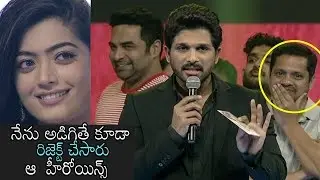 Allu Arjun about  Heroines Who Rejected Geetha Govindam Movie  | Vijay Devarakonda | DC