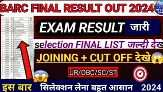 BARC VARIOUS POST 4375 PLANT OPERATOR🥰 LABORATORY FINAL RESULT OUT LIVE🥳||BARC FINAL RESULT OUT,✨🔴💯👉