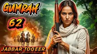 Gumraah 62 گمراہ | Jabbar Toqqer | Urdu Action Adventure Thriller | Humera Ki Awaz 