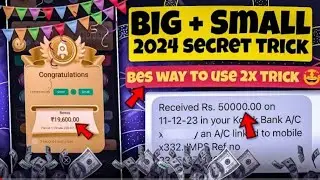 Big daddy game tricks// big daddy winning tricks// big daddy colour protection game tricks #bigdaddy