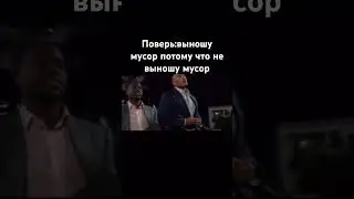 Осознал #мем #memes #shortsviral #жиза #прикол #переписка #shortsvideo #юмор #subscribe #мемы
