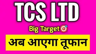 TCS SHARE LATEST NEWS | TCS BUYBACK 2022 | TCS SHARE NEWS TODAY | TCS BUYBACK NEWS | TCS SHARE NEWS