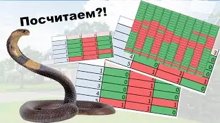 Задача для программистов (№1). tkinter, numpy, pandas