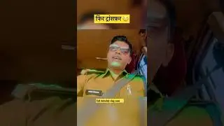 Off to DELHI NCRB | SUB INSPECTOR | VIKAS SINGOUR | MP POLICE | TRANSFER