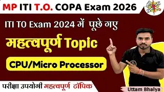 What is CPU & Processor for ITI TO COPA Exam 2026 ! CPCT ! Group-4