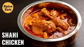 SHAHI CHICKEN | SHAHI CHICKEN GRAVY RECIPE | CHICKEN CURRY BY SPICE EATS