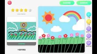 Ma Liang&rsquo;s AI Sketchpad &ndash; Cartoon Landscape