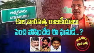 Bjp Leader Satya Murthy About Nellore Elections||Myra media||#Atmakuru Public Talk|| TDP vs YCP