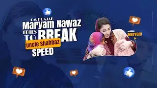 Maryam Nawaz In Swift Action, Tries To Break Uncle Shahbaz Sharif's Speed