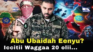 🔴 Кто такой Абу Убайда? Раскрыты более 20 лет секретов