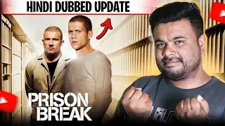 Prison Break Hindi Dubbed Update | Prison Break Hindi Dubbed Release Date |  Prison Break Review |