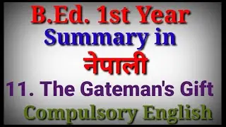 The Gate man's Gift / Summary and Note / Lesson -11/B.Ed.  1st Year Compulsory English