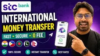 STC Bank International Money Transfer Kaise Kare? | Full Process | Charges & Time