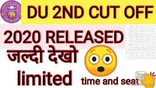 DU 2ND CUT OFF RELEASED/DU SECOND CUT OFF/DU SECOND CUT OFF 2020/DU SECOND CUT OFF DATE/DU UPDATES