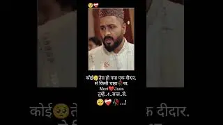 sad Story. ..#trinding #sadstroy #song #sadstroy
