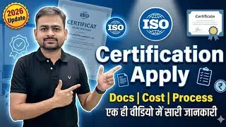 ISO Certification Apply Online | ISO Certificate Registration | How to Get ISO Certificate in India