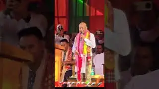 Hagrama Mohilari ,Udalguri BPF Meeting 2025