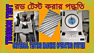 # Tensile Test বুয়েটের মত করে, রড টেস্ট করার পদ্ধতি। Tensile test /Deform-bar. Any Size bar.
