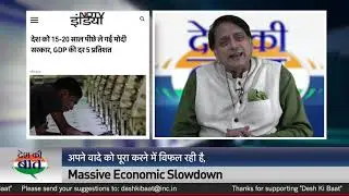 Desh Ki Baat | Shashi Tharoor on Economic Crisis Under Modi Govt.