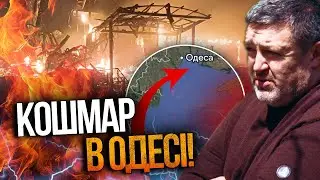 🤯 Начался настоящий ад! Одессу пытаются отрезать от моря! ТАКОГО еще не было / БРАТЧУК