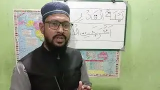 25 December 2025(পর্ব -৫৬-ক)