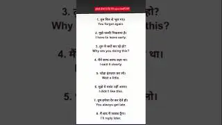 English speaking practice #english vocabulary #daily use english sentences #english grammar hindi