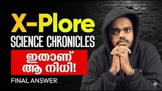 എന്താണ് ആ രഹസ്യ നിധി? 🔥 5 Elements, 1 Secret Discovery! | XandY learning