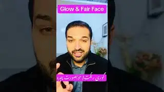 Glow and Fair face| Rand Gura banai| رنگ گورا بنائیں| Dr Abdul Basit khan