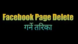 #technicalmidim Facebook page delete karneka tarika