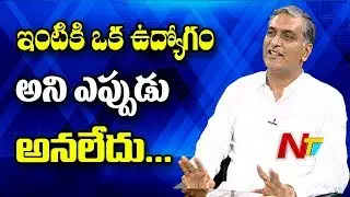 Minister Harish Rao About Unemployment and Social Schemes In Telangana | Exclusive Interview | NTV