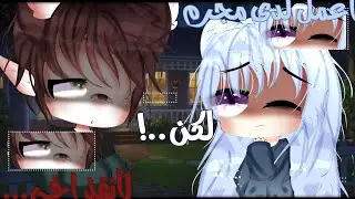 قصة  بعنوان🩹- اعمل لدى مجرم  لكن...》~🧸🧷~《12 دقيقة ~♡~《قصص قاشا لايف》~🖇🧧~ ~ₚₐᵣₜ ₁~🎟🛍~