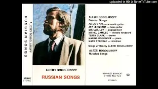 Alexei Bogoluboff -  Не веди его к себе домой (80s Russian Outsider Pop)
