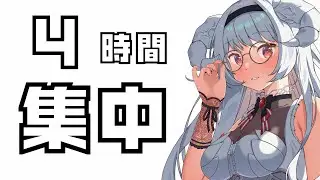 【勉強配信｜Lv227】　もくもくと進めるわよ　#studywithme #vtuber　#作業配信　#資格勉強