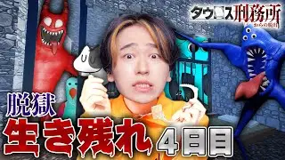 【映画】刑務所から脱走した大量のガーデンオブバンバンから生き残って脱出せよ！ロブロックス【ROBLOX】