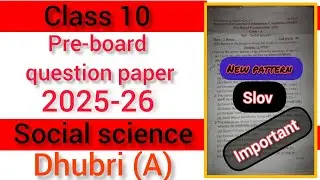 Class 10 Pre-Board Exam 2025 | Dhubri district😀| important for HSLC 2026 #social science #sebamcqhub
