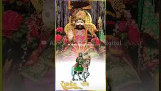 jay barbij na dhani... ramapir status new 2022 ramdevpir status new |#trending