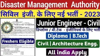Junior Engineer Civil Vacancy 2023 | Freshers | JE Recruitment 2023 | JE Vacancy 2023 | JE Jobs 2023