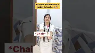 Famous Punishment in Indian School 🏫💁🏻 #shorts #funny #relatable #youtubeshorts #indian