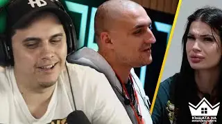 @heaveNBUL реагира на 