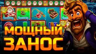 СЛОВИЛ МОЩНЫЙ ЗАНОС В BIG BASS CHRISTMAS FROZEN LAKE!!! ПРОШЁЛ РЫБАКА / ЗАНОСЫ НЕДЕЛИ