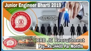 Junior Engineer Railway Requirements 2019 || RRB Ahmedabad Junior Engineer Bharti In Gujrati