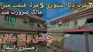 Low price double story owner,s made solid house for sale in rawalpindi 03045399071#askariproperties 