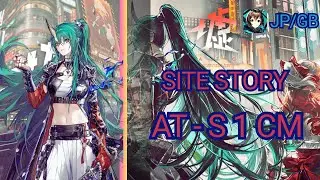 [ Arknights ]  Side story ATO AT-S  1 CM.