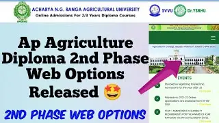 AP Agriculture Diploma 2021 2nd Phase Web options Started// Agriculture Diploma 2nd Phase Weboptions